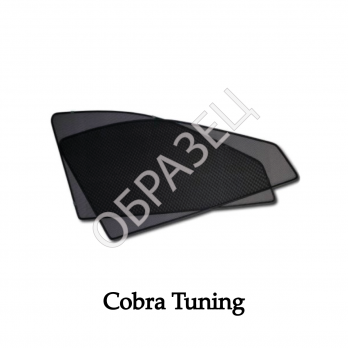 Каркасные шторки на магнитах (COBRA TUNING) задние окна Kia Spectra Sd 2005